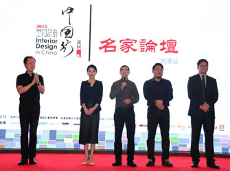 唯美L&D陶瓷攜手梁建國、孫華峰，設(shè)計中國行走進武漢