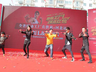 唯美L&D陶瓷河北省省級聯動隆重召開