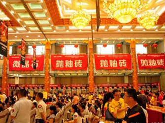 823山東唯美L&D陶瓷全省聯動再創輝煌