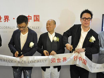 唯美L&D陶瓷攜手梁志天設(shè)計(jì)巡展深圳站盛大開(kāi)啟