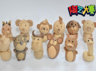 陶藝大賽吉祥公仔發布，獻禮婦女節！