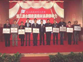 唯美L&D陶瓷榮獲中國(guó)陶瓷行業(yè)十大暢銷品牌