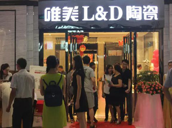 龍巖唯美L&D陶瓷“5號石材”新品品鑒會成功舉行