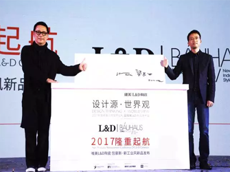 唯美L&D陶瓷攜手梁志天，1200位設(shè)計師齊聚“四季”