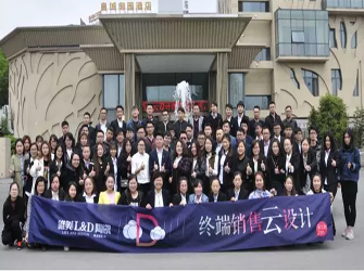 高效速成，“云”設計成就銷售力 ——唯美 L&D 陶瓷終端銷售“云”設計第二期應用技能培訓班畢業啦！