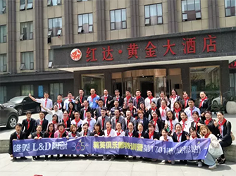 助力提升，贏跑終端 ——唯美L&D陶瓷首期“365+”精英訓(xùn)練營于成都順利舉行