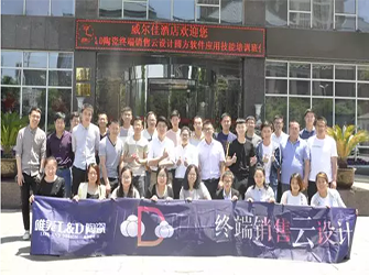 解難答疑,快速提升設(shè)計力 | 唯美 L&D 陶瓷終端銷售“云”設(shè)計第三期應(yīng)用技能培訓(xùn)班結(jié)業(yè)啦!