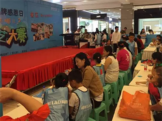 唯美L&D陶瓷陶藝大賽?貴陽站圓滿舉行