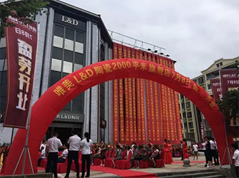 南昌2000方唯美L&D陶瓷大店盛裝開業，引爆市場