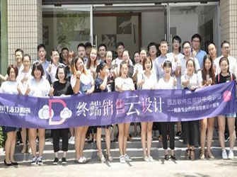 唯美 L&D 陶瓷終端銷(xiāo)售“云”設(shè)計(jì)第七期應(yīng)用技能培訓(xùn)班結(jié)業(yè)啦！