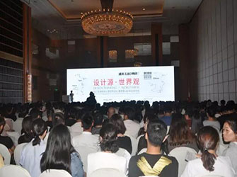 呼和浩特站 | “設(shè)計(jì)源?世界觀” 2017年度精英人物全國(guó)巡禮暨唯美L&D陶瓷包豪斯新品發(fā)布會(huì)圓滿落幕