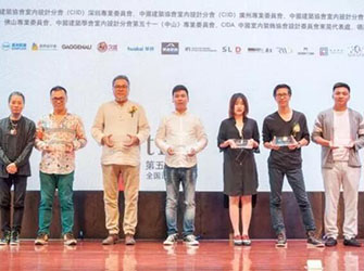 中山站 | 唯美L&D陶瓷攜手設計名師劉道華、趙益平與廣東設計師共話設計