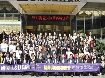 “365精英俱樂部”武漢站完美收官，培訓效果輻射華中地區(qū)