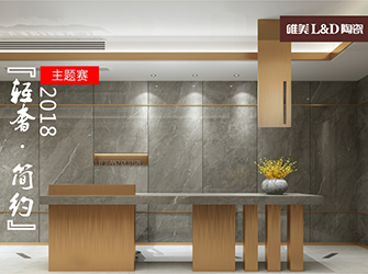 尋人啟事丨如果你是唯美L&D陶瓷全國經銷商、設計師、導購，請戳進來！